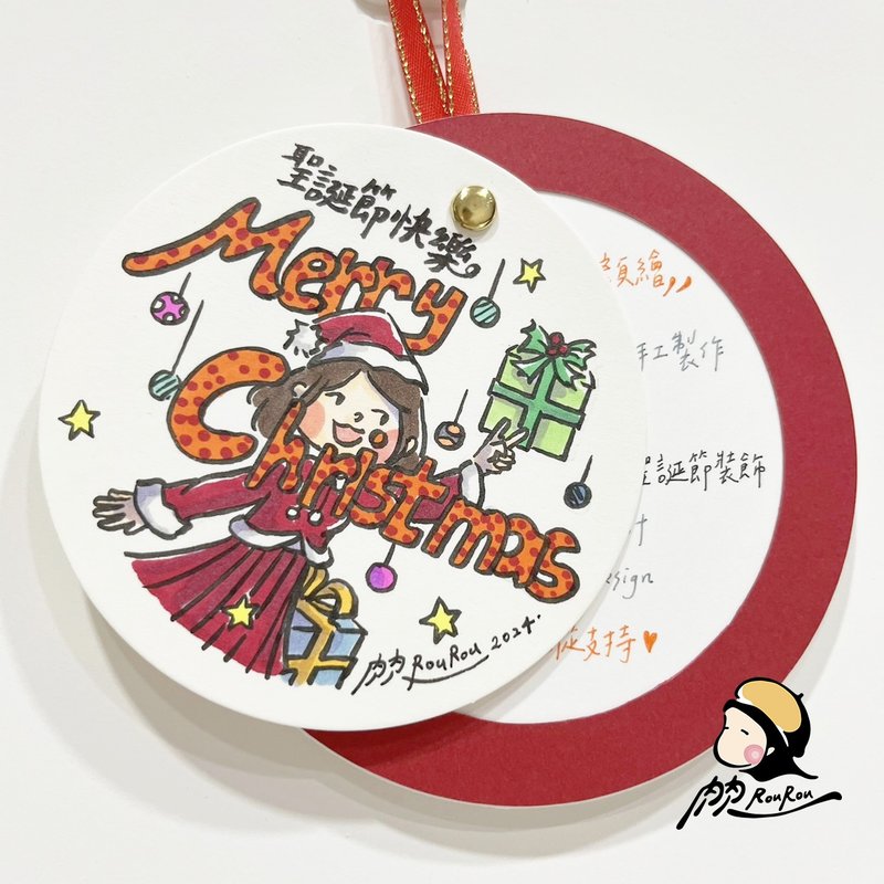 Xmas limited custom-made face-painted round card [RouRouDesign] - ภาพวาดบุคคล - กระดาษ สีแดง