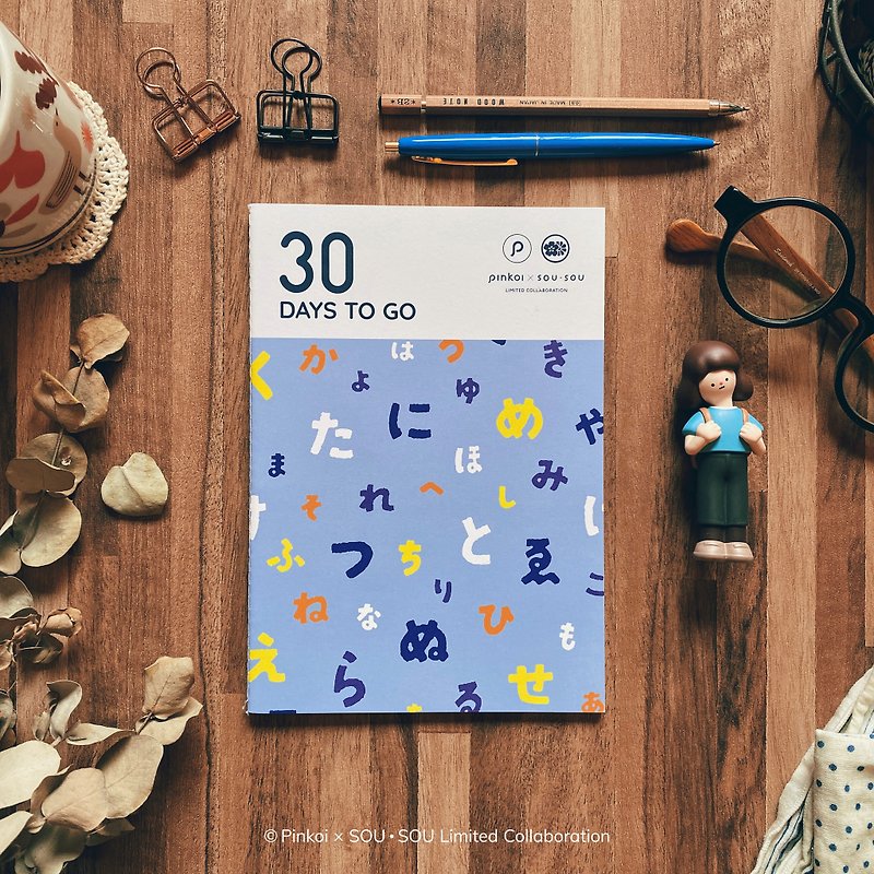 【Pinkoi - Notebooks & Journals - Paper Blue