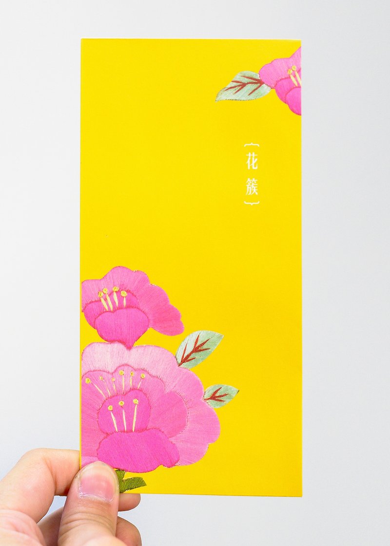 National Museum of History series | Blossom Envelope | Flowers Sweet Rewards feast Universal bags flower cluster {} - Envelopes & Letter Paper - Paper Yellow