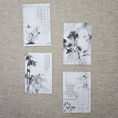 Danhong black and white paper(Double-sided)