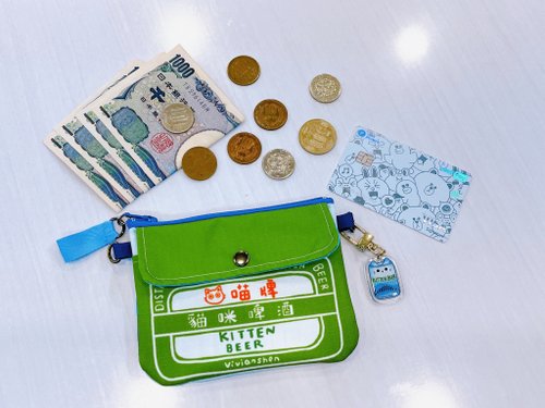 Beer money coin online purse