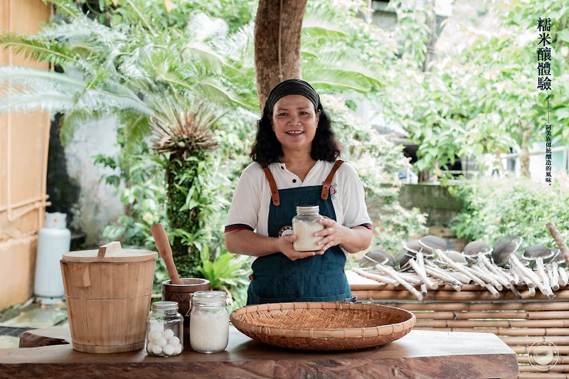 海岸咖啡莊園 - 阿美族傳統糯米釀課程 - 烘焙/料理/美食 - 其他材質 