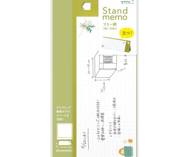 Midori Horizontal Standing Note Paper Squares Shop Midori Tw Sticky Notes Notepads Pinkoi