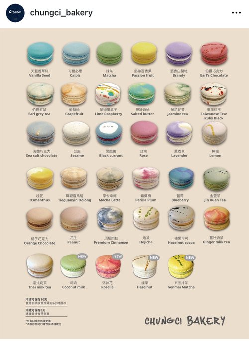 マカロン 高級ギフトボックス 35個入 - ショップ chungci2015 ケーキ