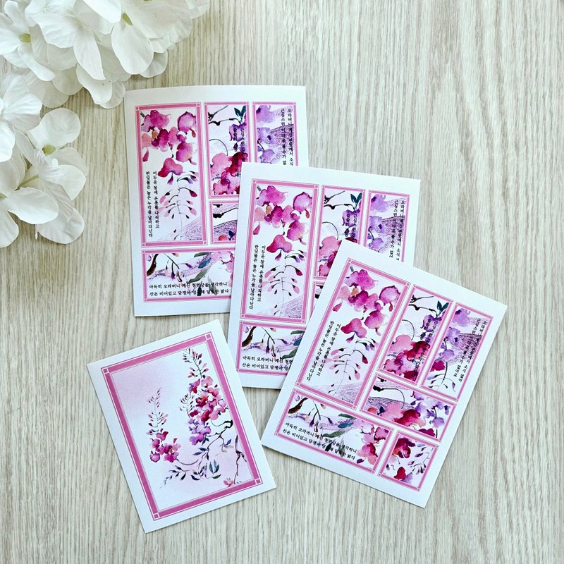 Oriental label paper sticker_ may_1 - 貼紙 - 紙 