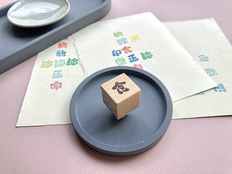 Single word hand-engraved rubber stamp[Food] - Stamps & Stamp Pads - Rubber 
