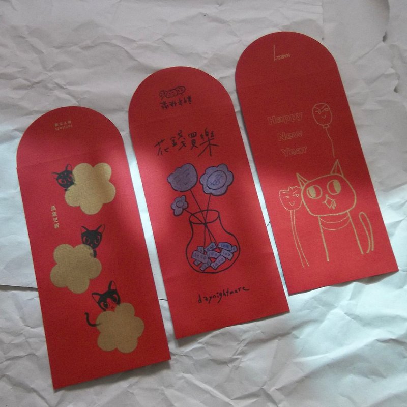 2024 red envelope bag without dragon/three entries - Chinese New Year - Paper 