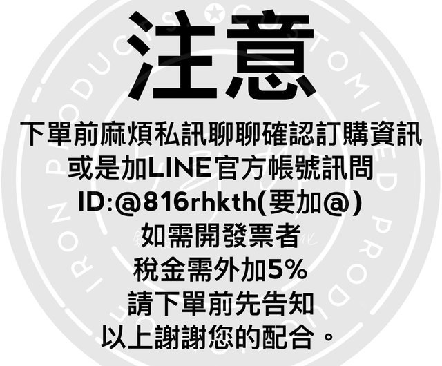 台湾製スタンドサイン、メニュースタンド、アイアンスタンド、標識