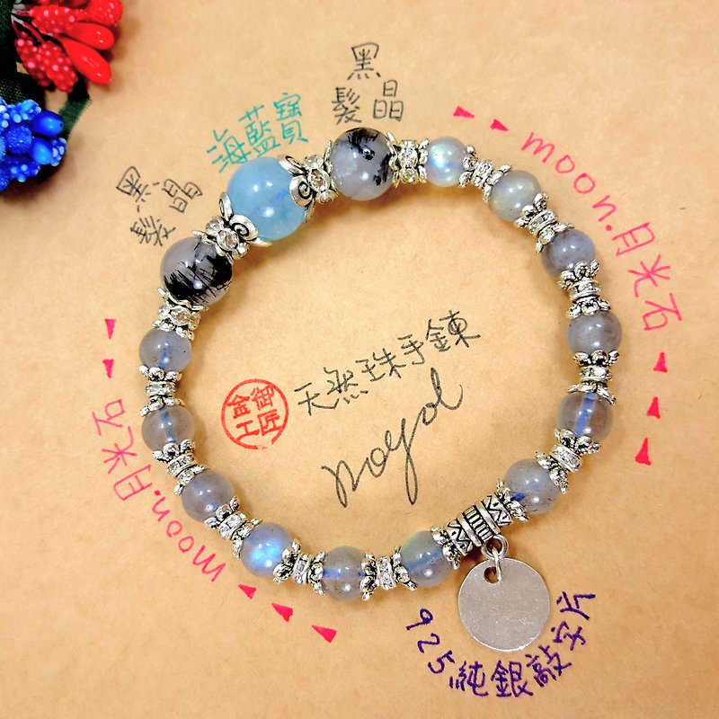 H1 ~ natural stone bracelet ~ can be tapped ~ alloy design section - สร้อยข้อมือ - เครื่องเพชรพลอย สีน้ำเงิน