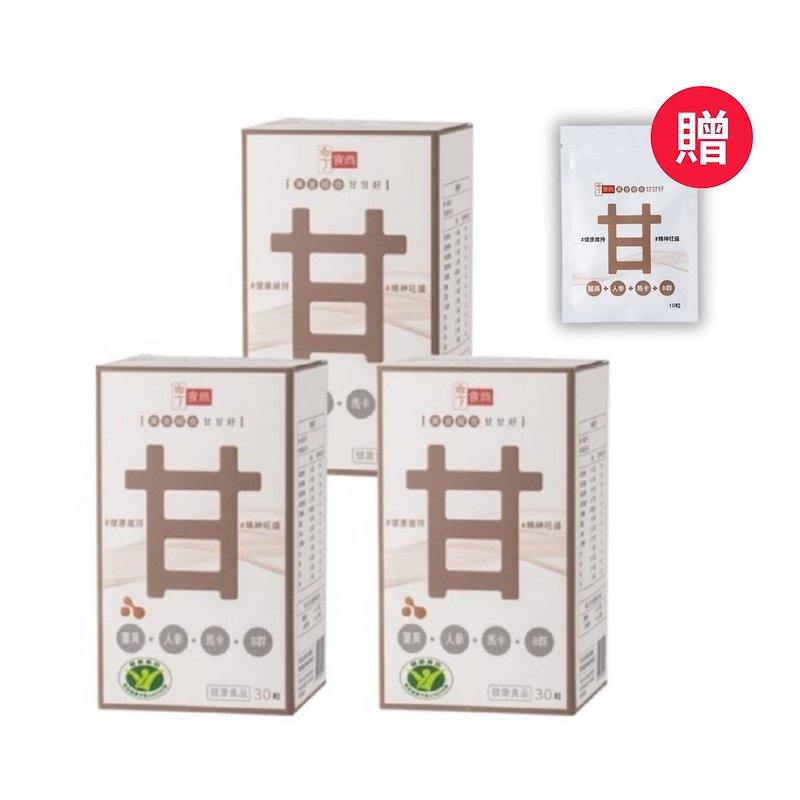[Enjoy Food] Ganganhao 30 capsules/box (set of 3 boxes/90-day supply) + 10 capsules for free - Health Foods - Other Materials 