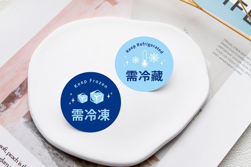 幸福朵朵 婚禮小物 花束禮物 冷藏冷凍貼紙(兩款可挑) 標示貼紙 出貨貼紙 電商貼紙 包裝材料