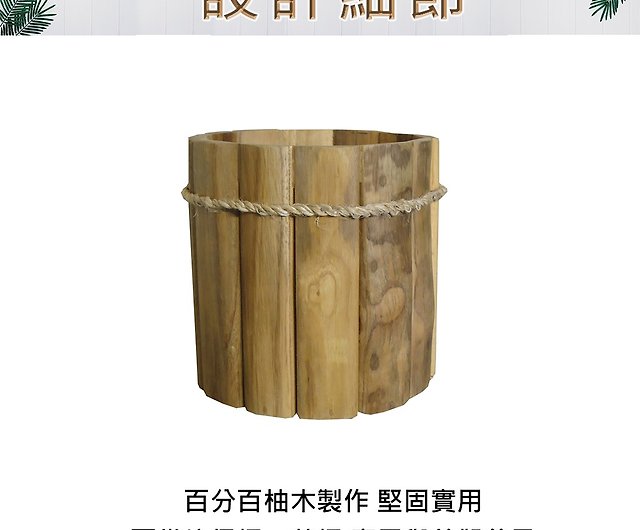 Jidi City Teak Furniture Simple, Small Wooden Barrel Trash Can