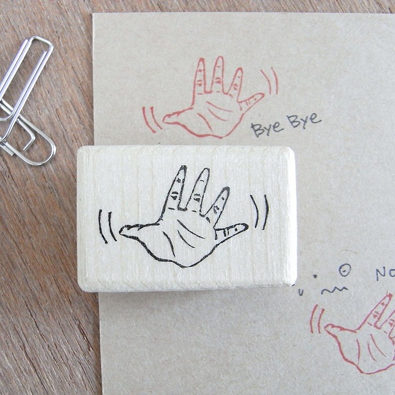 Handmade rubber stamp Wave a hand - ตราปั๊ม/สแตมป์/หมึก - ยาง สีกากี