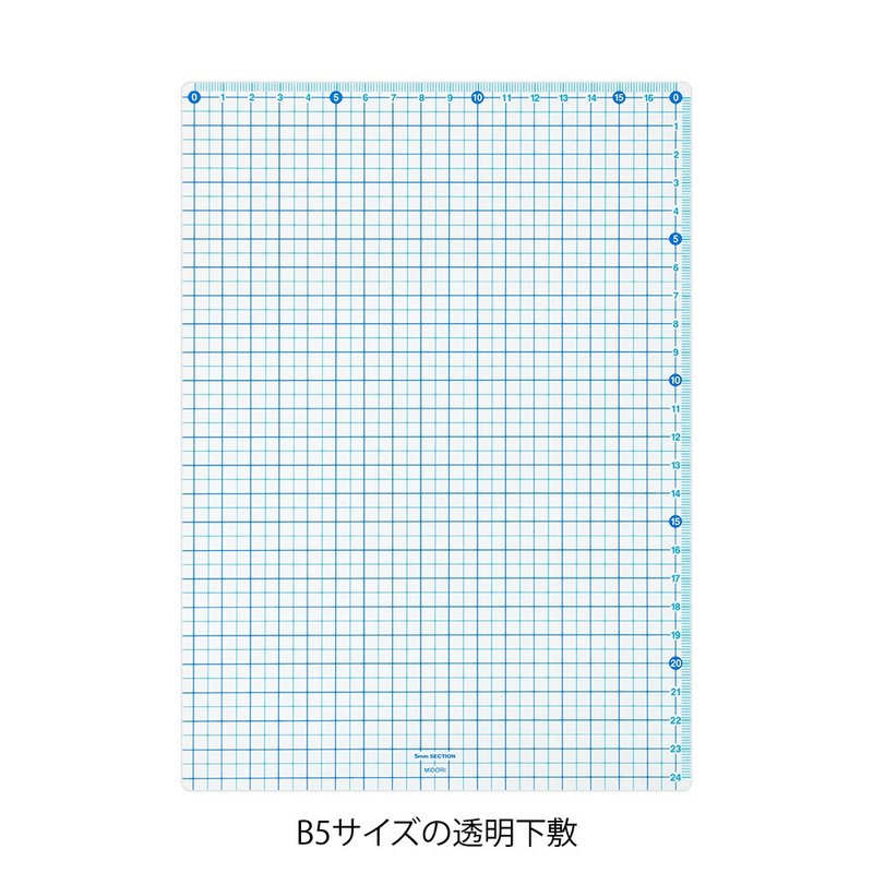 MIDORI 透明 5mm 方格墊板 藍 - 其他 - 塑膠 透明