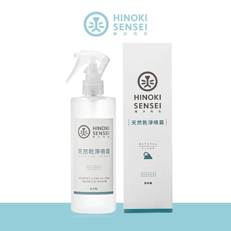 【Mr. Hinoki】Natural Cleansing Spray - ทำความสะอาด - สารสกัดไม้ก๊อก ขาว