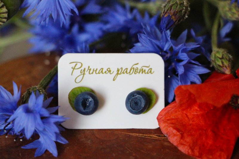Berry Earrings Blueberry Stud Earrings - 耳環/耳夾/耳骨夾 - 黏土 藍色