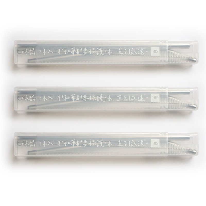 HIS-不鏽鋼吸管組 x3套 質感抽拉盒 經文設計 文創 - 其他 - 不鏽鋼 銀色