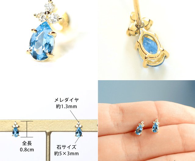 K18サンタマリア・アクアマリン&ダイヤモンドのポストピアス ~Ello Lilas~ 3月誕生石 - ショップ RASPIA Jewelry  ピアス・イヤリング - Pinkoi