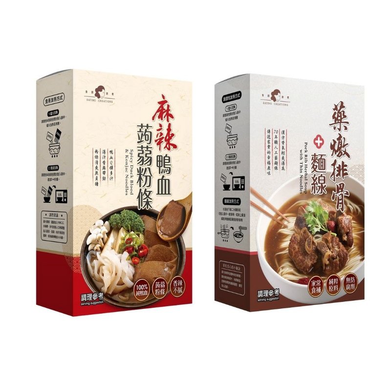 【免運組 】食創新煮 麻辣鴨血/藥燉排骨 任選五盒 - 料理包/調理包 - 其他材質 