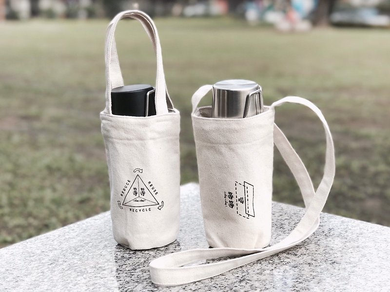 Limited peripheral / thermos bottle special portable / narrow version of environmental bag - Beverage Holders & Bags - Cotton & Hemp White