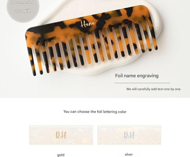 ケース付き コーム 【 ストレート 箔 名入れ 】 くし ヘアコーム