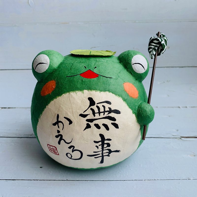 Blessed frog safe return and paper frog mascot - Items for Display - Paper 