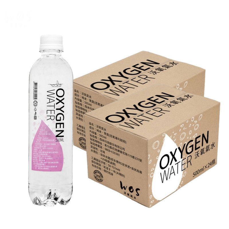 【2箱88折】WOS沃氧氣水 500ml 24瓶/箱 - 養生/保健食品/飲品 - 新鮮食材 