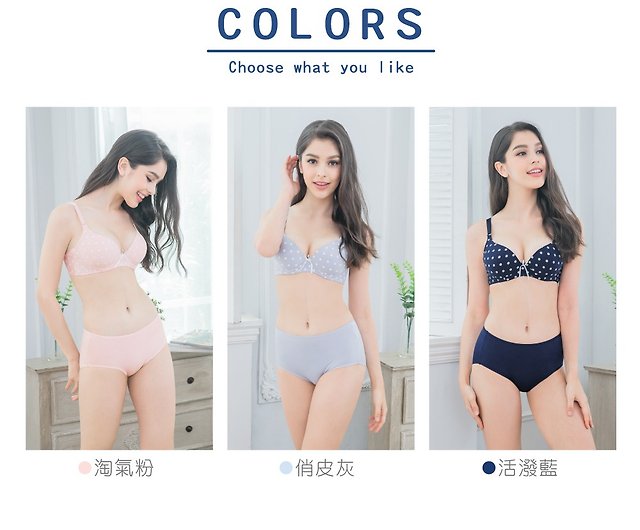 Clany comfortable breathable little soft steel ring bamboo charcoal BCD underwear  lively blue 6981-57 - Shop missclany Women's Underwear - Pinkoi