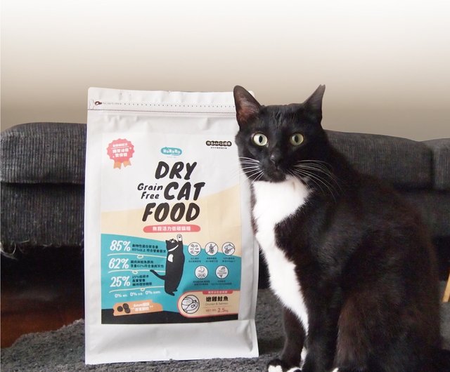 Carb free outlet cat food