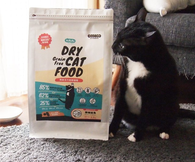 Carb free cat clearance food