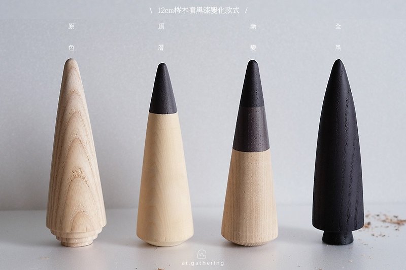 \ NEW / Deep forest solid wood ornaments | Ash wood fog black with 3mm hanging holes on the top - ของวางตกแต่ง - ไม้ 