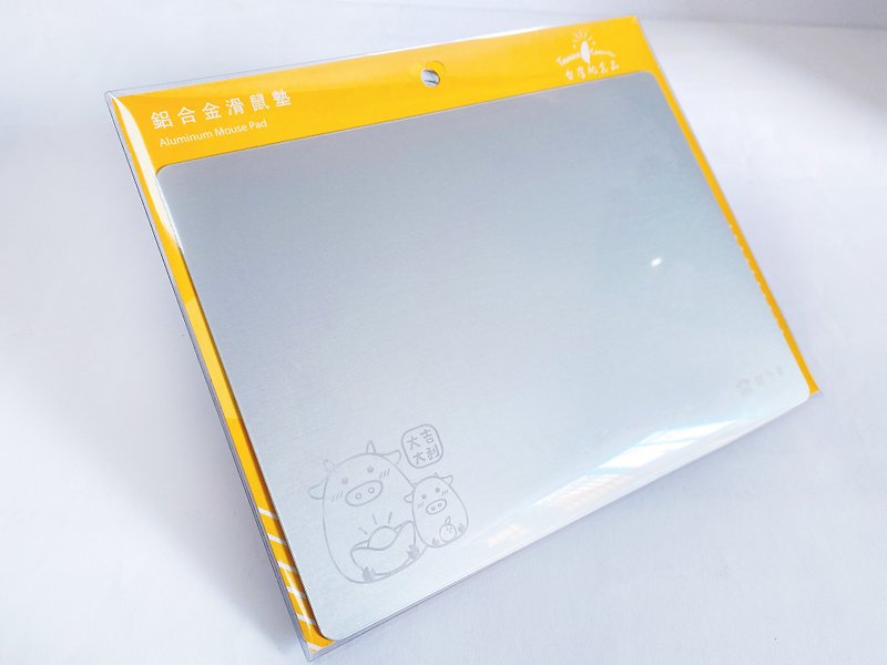 【CNY version】Aluminum Mouse Pad A5 size-Free Laser engraving - แผ่นรองเมาส์ - อลูมิเนียมอัลลอยด์ สีเงิน