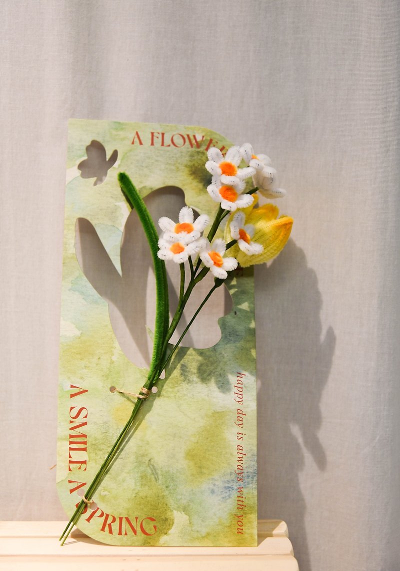 【Limited Items】Graduation Bouquet - Plants - Polyester Khaki