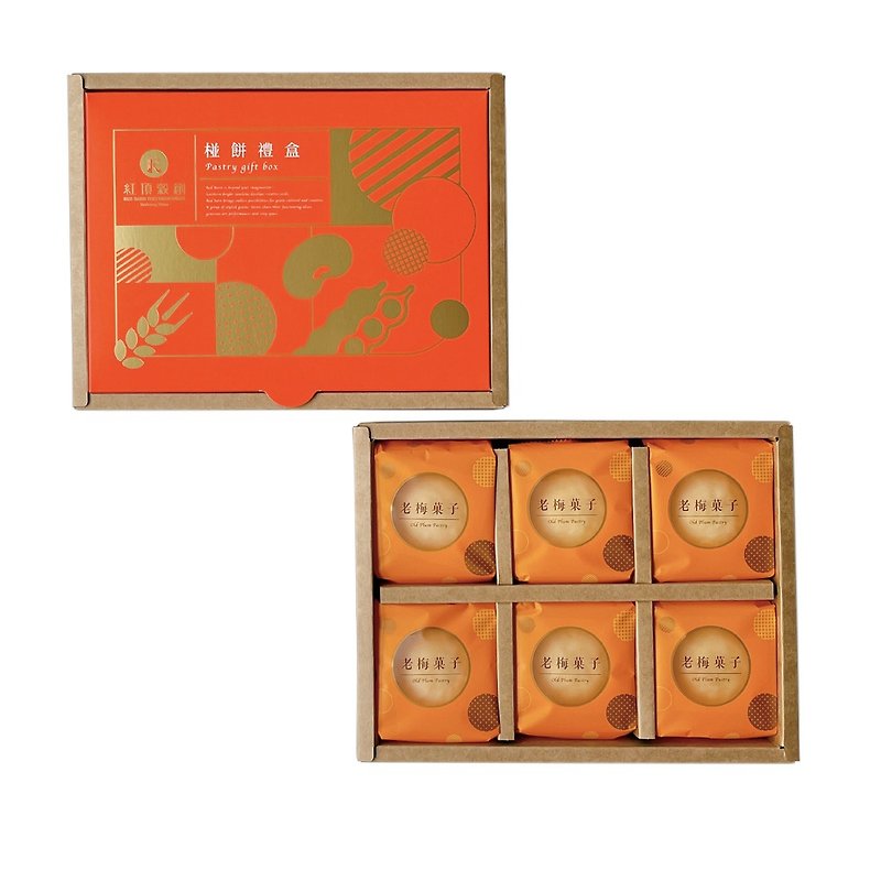 老梅菓子(梅香清爽口味) 6入盒 - 蛋糕/甜點 - 紙 橘色