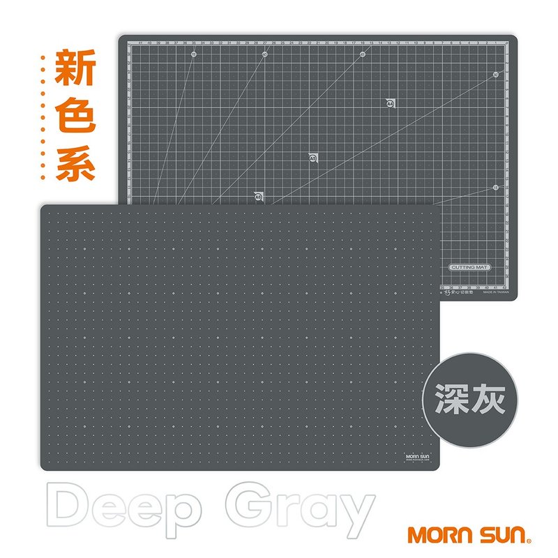 A2 Safe & Eco-Friendly Non-Toxic Cutting Mat (Meets Safety Standards) Double-Sided Design with Centimeter Lines / Dot Grid - Other - Plastic Gray