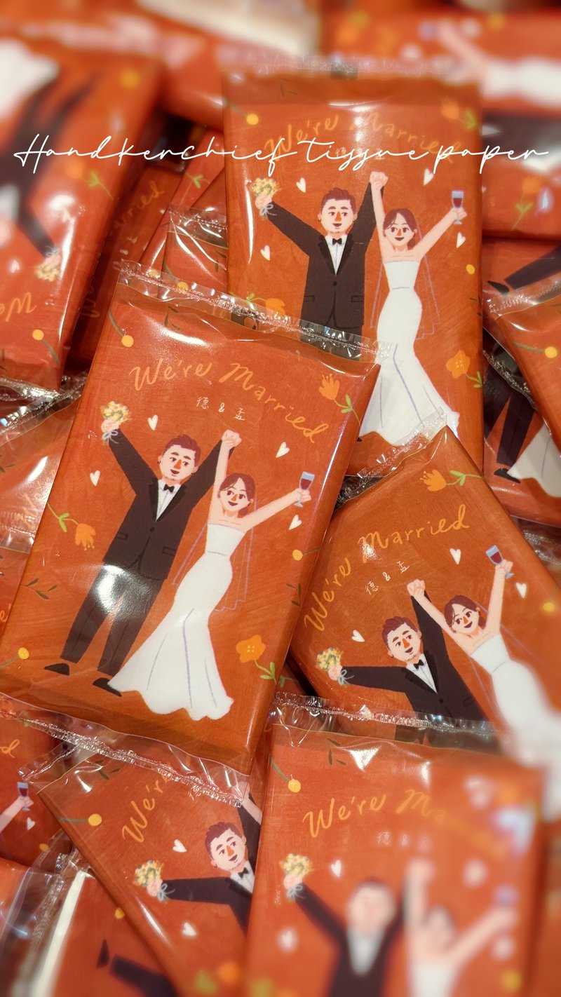 婚禮小物 | 客製似顏繪袖珍面紙包 8抽  婚禮週邊 桌上禮 - 結婚書約 - 紙 多色