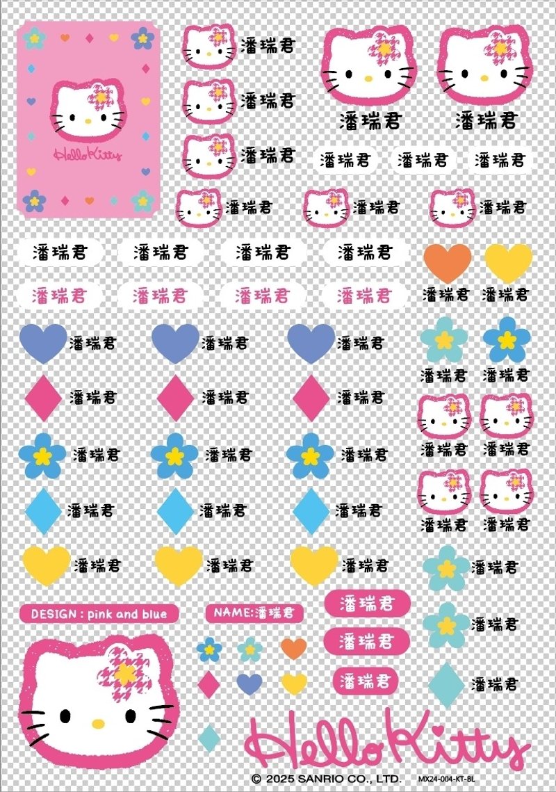 Pink and Blue × Sanrio 三麗鷗聯名立體姓名貼紙 Hello Kitty - 貼紙 - 其他材質 
