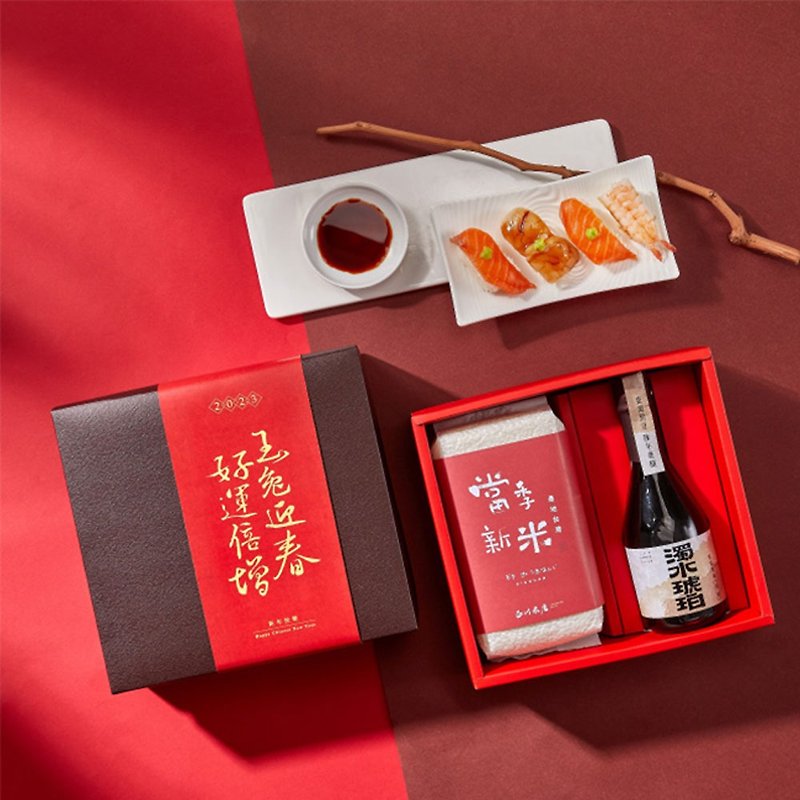 2023兔年春節禮盒 西川米店【在地好米 琥珀醬油新年禮盒】 - 其他 - 環保材質 紅色