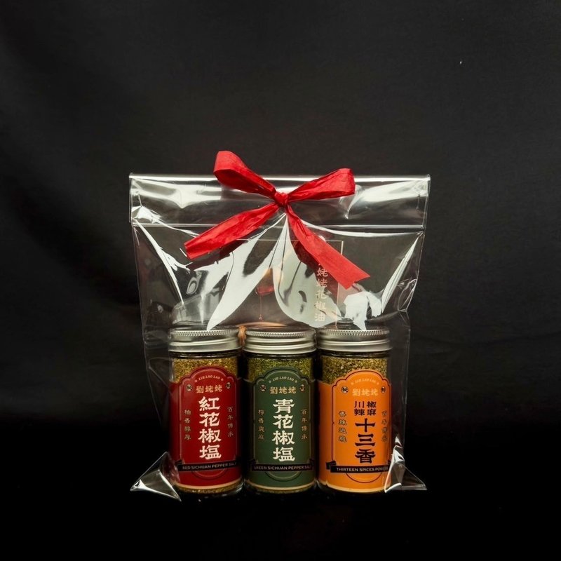 Liu Laolao's Flower Pepper Salt Powder 3-Piece Set - Sauces & Condiments - Other Materials 