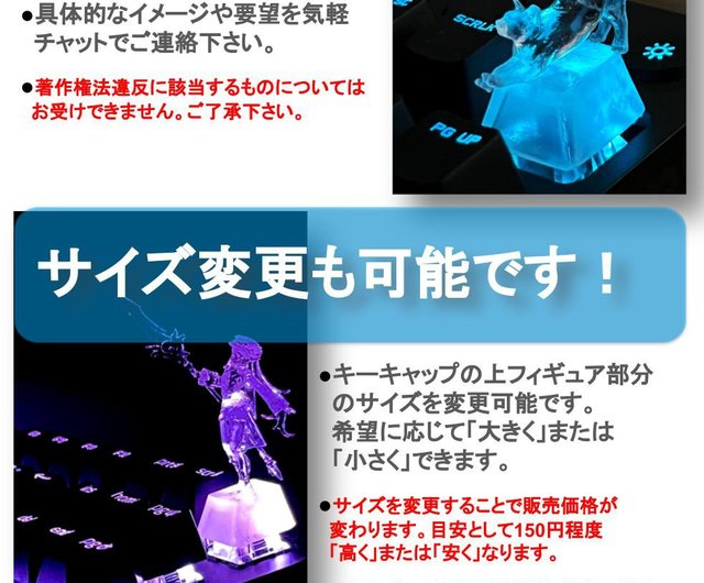 キーキャップ 鉱石 クリスタル ゲーム 透明 クリア ゲーミング