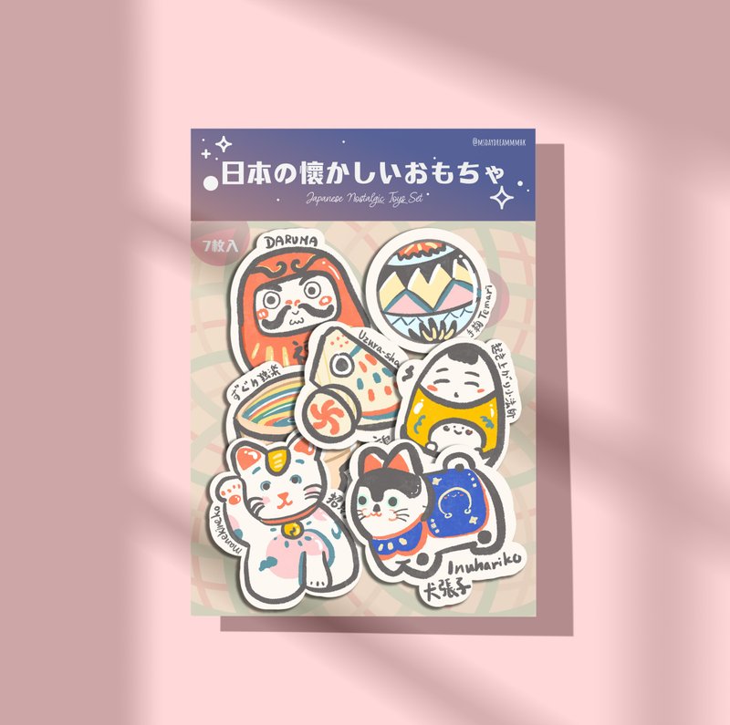 Japanese nostalgic toys - Sticker Pack - การ์ด/โปสการ์ด - กระดาษ สีส้ม