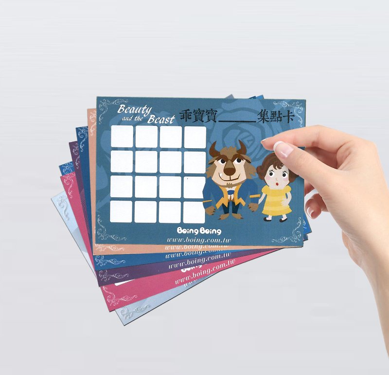 Reward Cards - Beauty & the Beast - Cards & Postcards - Paper Multicolor