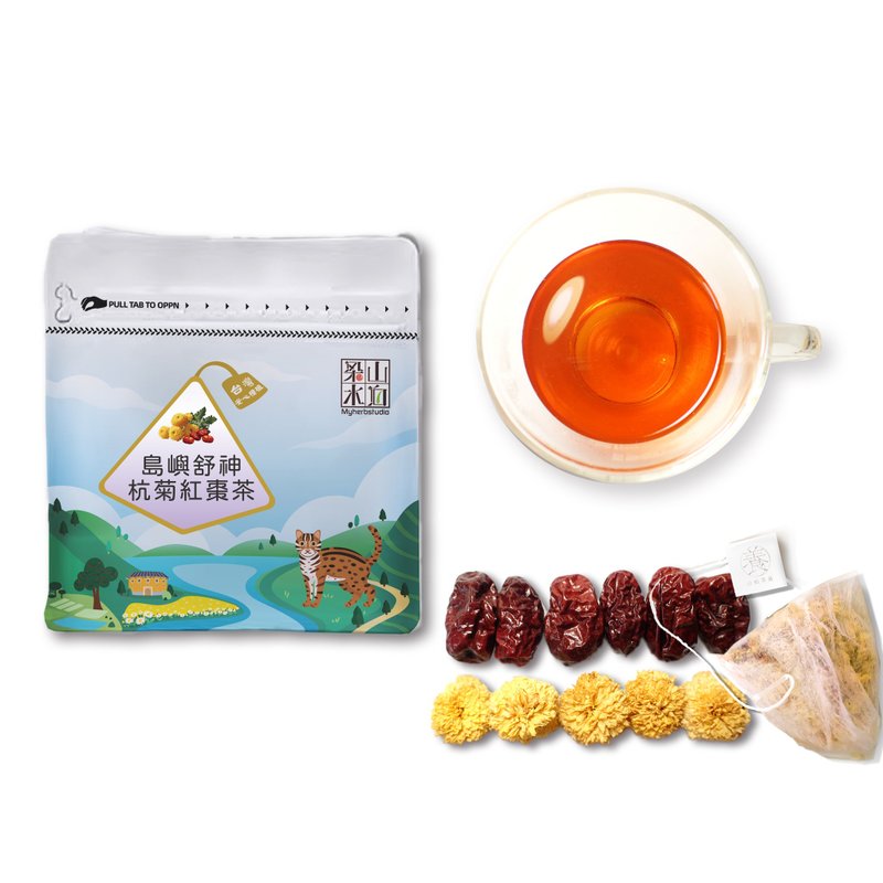 【島嶼舒神杭菊紅棗茶】產銷履歷杭菊+生產溯源紅棗|棗香 - 茶葉/茶包/水果茶 - 新鮮食材 紅色