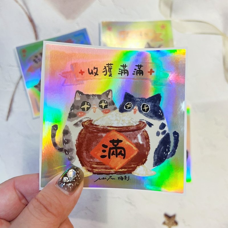 Fat Cat Lunar New Year Holographic Waterproof Sticker Pack (4 stickers per pack) - Stickers - Plastic Multicolor