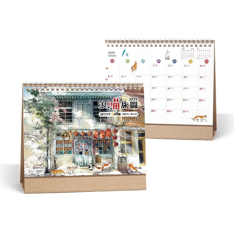 2025 [Long Cat Travel Picture] Triangular Desk Calendar | Made in Taiwan | Corporate Gift | Desk Calendar | Illustration - ปฏิทิน - กระดาษ หลากหลายสี