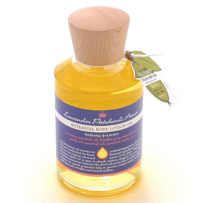 Lavender Jojoba Lotion Oil L - ผลิตภัณฑ์บำรุงผิว/น้ำมันนวดผิวกาย - น้ำมันหอม สีม่วง