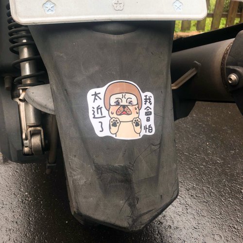 下酒菜製造所 防水防曬大貼紙 | 行車安全狗狗