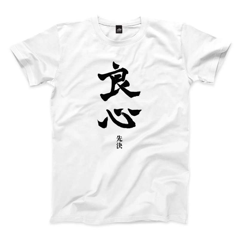 良心先決 - 4色 - 男 T 恤 - 棉．麻 白色