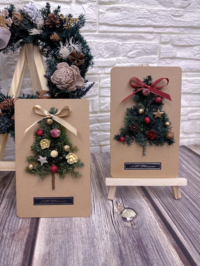 Christmas limited Christmas card: handmade cedar card/three-dimensional floral card/Christmas tree card - Cards & Postcards - Plants & Flowers 