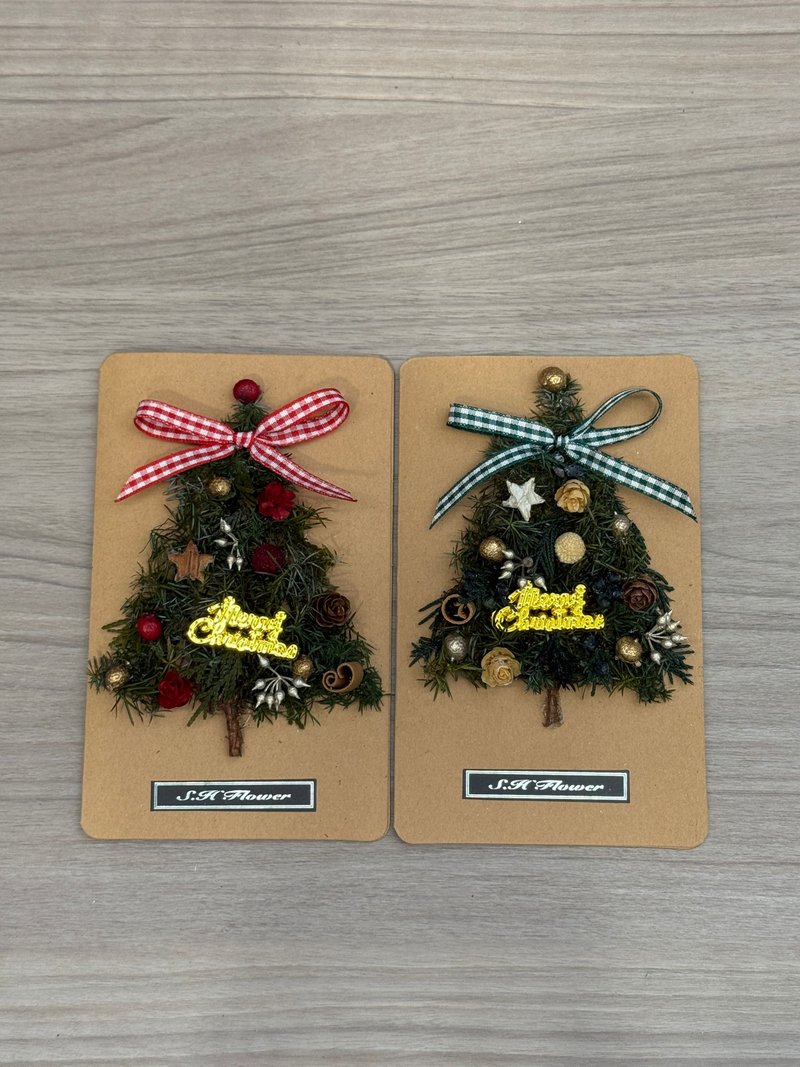 聖誕限定 聖誕卡片 不凋雪松手工卡片/立體花藝卡片/聖誕樹卡片 - 卡片/明信片 - 植物．花 